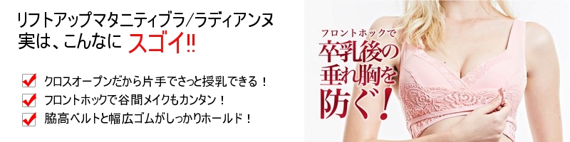 ���t�g�A�b�v�}�^�j�e�B�u��/���f�B�A���k���T�C�g